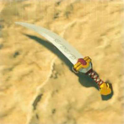 214 ゲルドのナイフの画像