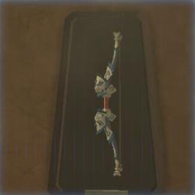 327 騎士の弓の画像