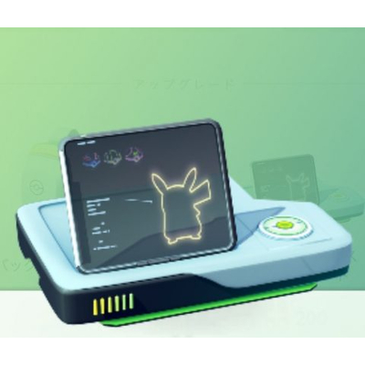 ポケモンボックスアップグレードの画像