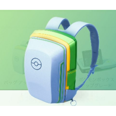 バッグアップグレードの画像