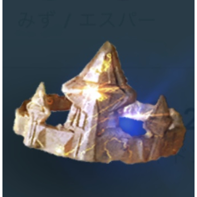 おうじゃのしるしの画像