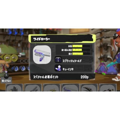 新ブキ「ワイドローラー」の性能レポート・おすすめギアパワー【新武器】の画像