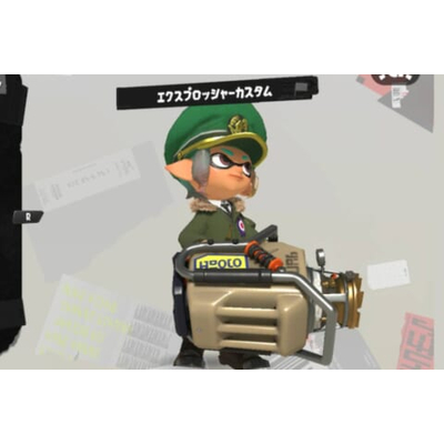 エクスプロッシャーカスタムの性能と評価！おすすめギアパワー構成・立ち回りの画像