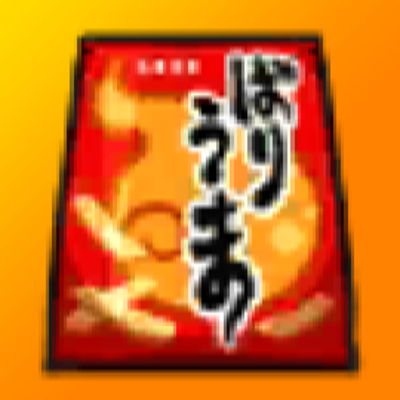 バリうまスナックの画像