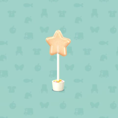 ほしがたキャンディライトCの画像