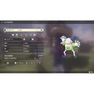 アルセウス】色違いの入手方法と見た目一覧【ポケモンレジェンズ