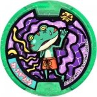 メダル種別:Zメダル一覧 - Zメダル - 古い順 | 妖怪メダル