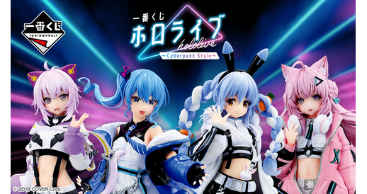 ぶいすぽっ！デフォルメフィギュアvol.4 の入手方法！神成きゅぴ
