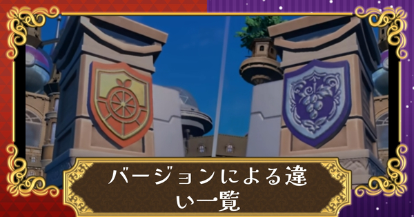 ポケモンsv ウデッポウの種族値 わざ 特性など基本情報まとめ スカーレット バイオレット 攻略大百科