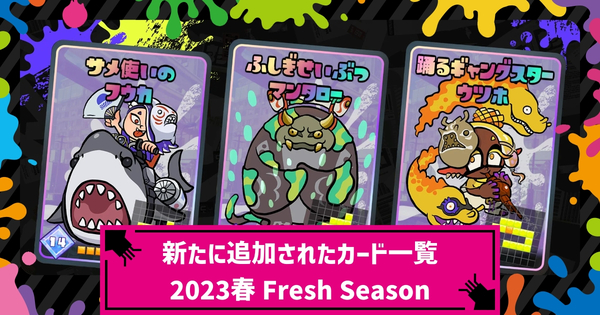 激安本物 コロコロコミック5月号付録 ナワバトラー hirota.com.br