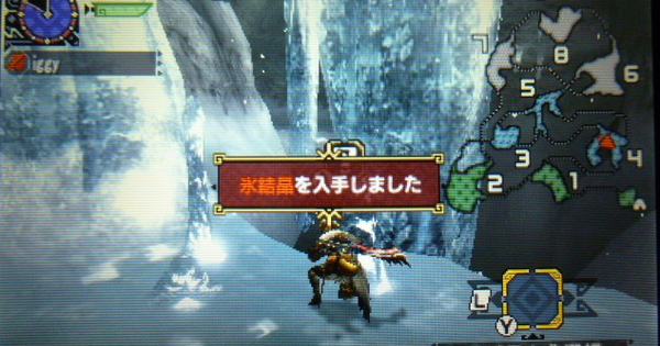 Mhxx 納品依頼の記事一覧 攻略大百科