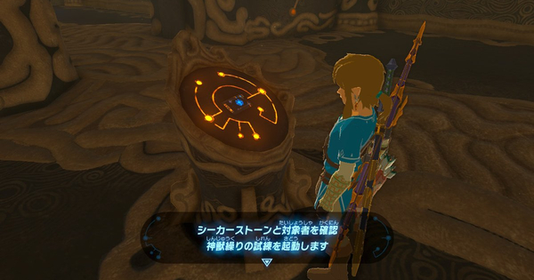 ゼルダbotw 一撃の剣の記事一覧 ブレスオブザワイルド ブレワイ 攻略大百科