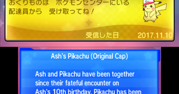 サンムーン ポケモン収集の記事一覧 ポケモンsm 攻略大百科