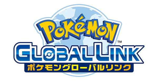 ポケモングローバルリンクがusumに対応 11月17日から開始 ポケモンウルトラサンムーン 攻略大百科