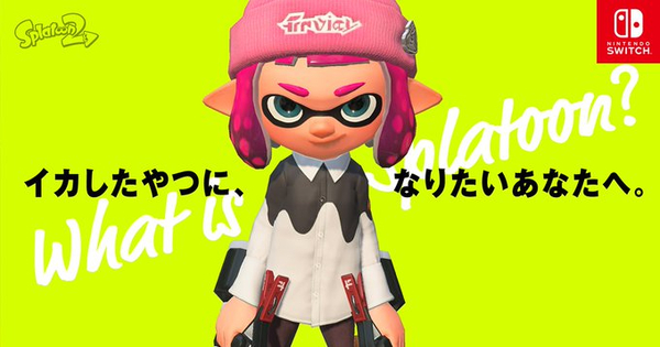 新着記事 スプラトゥーン2 スプラ2初心者からガチ勢まで おまかせ攻略wiki