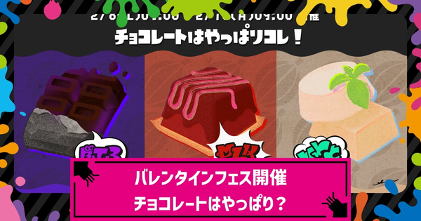 チョコレートといえばやっぱりコレ！の画像