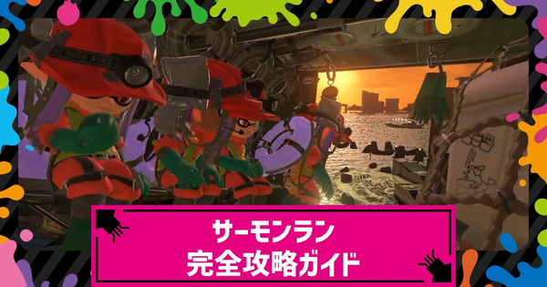 バイト攻略まとめの画像