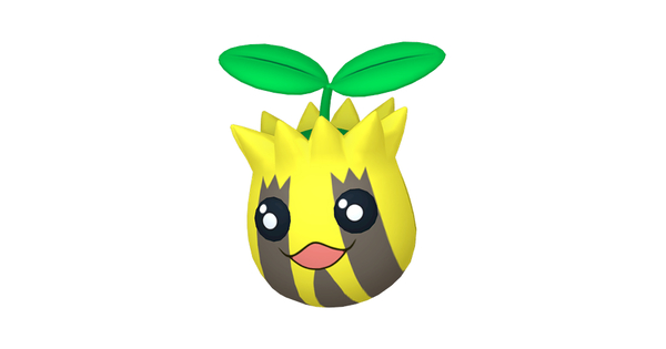 ヒマナッツの画像