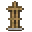 防具立て
