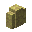 硫黄の塀