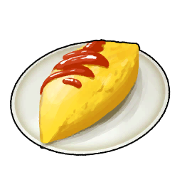 オムレツ