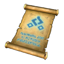 修練の書（大）