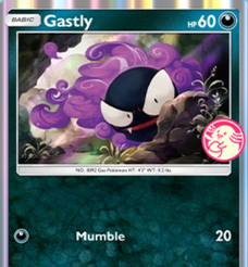 ゴース(シャイニングメガ)(P)の画像