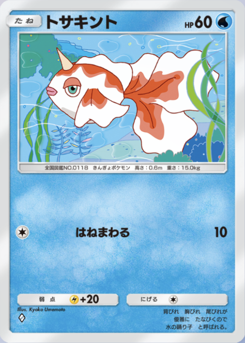 ポケポケ救急隊様 ポケカ グレイシアexSAR、救助隊DXのピカチュウ入荷しました！ 訳あり