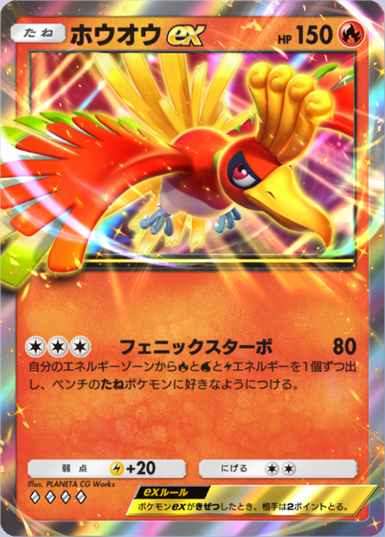 ポケポケさん ポケカ】ミュウex【SSR】SV4A 327/190ポケモンカードゲーム