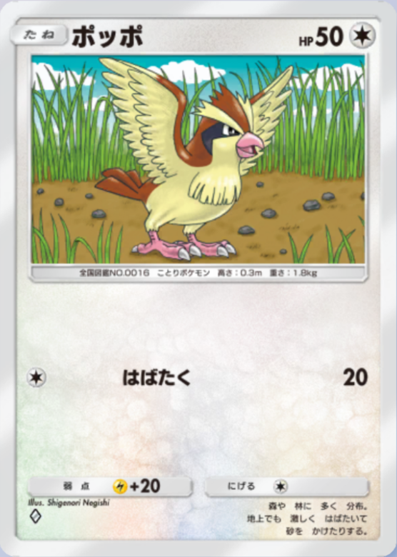 ぽけぽけ Amazon.co.jp: ポケモンカード 60枚アソート トレーディングカード