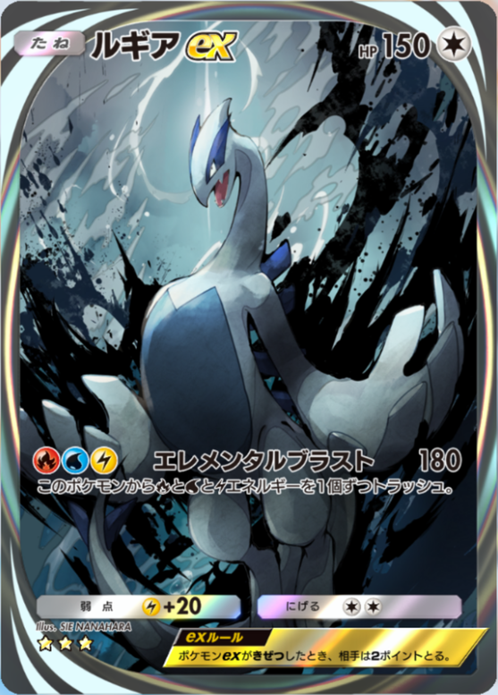 ポケカ ルギア フリーザー エンテイ ポケカ ルギア フリーザー エンテイ ポケカ ルギア フリーザー