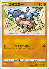 カポエラー(空と海の導き)の画像