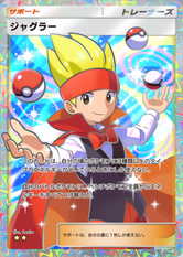 ジャグラーの画像