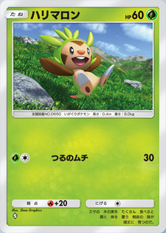 ハリマロン(夢幻パレード)(♦1)の画像