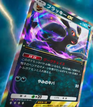 ブラッキーex(空と海の導き)の画像