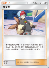 ボタン(♦2)の画像