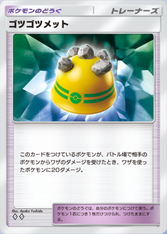 ポケポケ】オドリドリ(雷/ぱちぱちスタイル)デッキのレシピ・対策