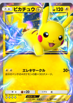 ポケポケ】王冠レア(クラウンレア)のカード一覧【ポケカ ポケット