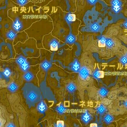 ブレワイ】ハイラル全体マップ & 各種役立ちマップまとめ【ゼルダの